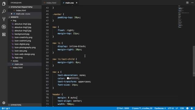 КАК СДЕЛАТЬ САЙТ ЗА 1 ЧАС. Верстка из PSD в HTML5 CSS3. смотреть онлайн