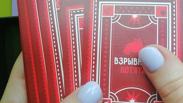 АСМР/мягкий шепот, обзор настольной игры 