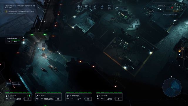 Aliens: Dark Descent смотреть онлайн