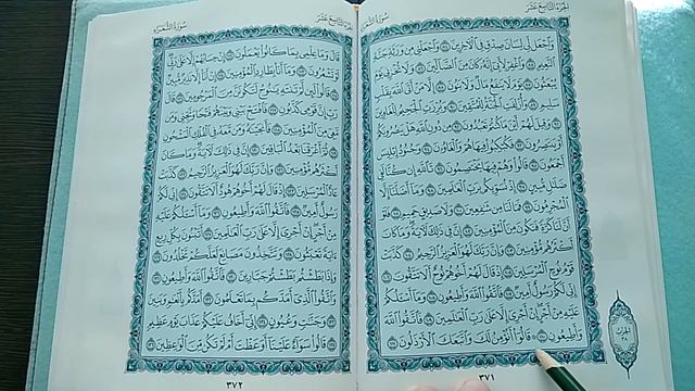 ДЖУЗ 19. Читает Булат хазрат Гафуров смотреть онлайн