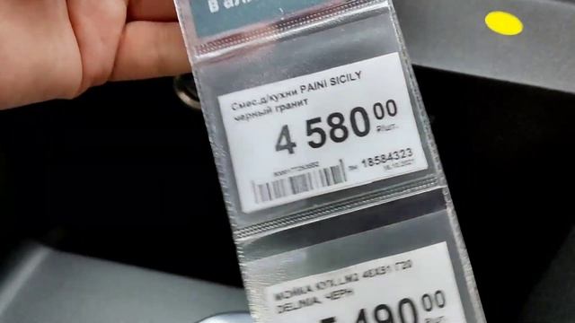 ЛЕРУА МЕРЛЕН ФЕВРАЛЬ НОВИНКИ ??? ПОДРОБНЫЙ ОБЗОР КУХНИ "РУЗА"???? смотреть онлайн