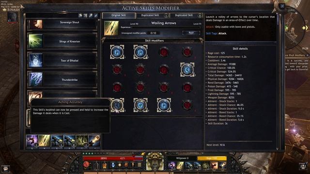 Wolcen: Lords of Mayhem - Turret Shotgun Build Guide ***Patch 1.0.15 смотреть онлайн