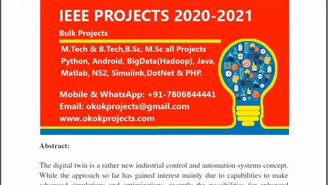 A Digital Twin Based Industrial Automation and Control System Security Architecture смотреть онлайн