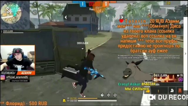 ТВИСТЕР ПРОТИВ / ЛОЖКИНА смотреть онлайн