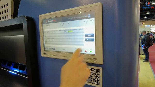 2023 МЕТАЛЛООБРАБОТКА смотреть онлайн