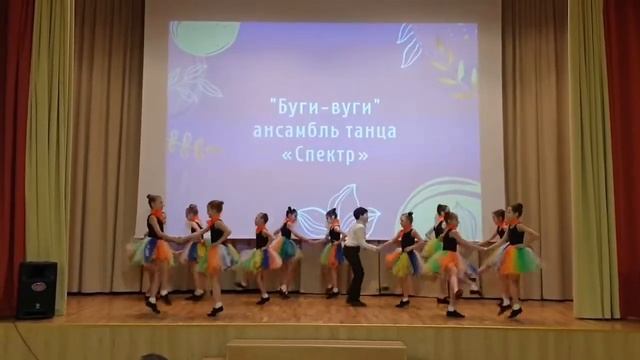 Буги-вуги смотреть онлайн