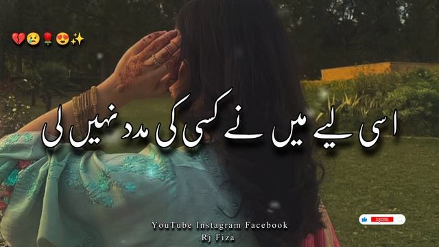 Ghar sy bhagi larki | Novel story | Story no. 48 | By Rj Fiza | смотреть онлайн