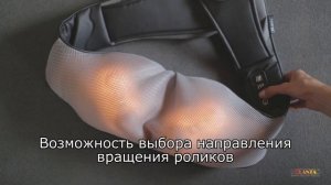 Массажер для шеи Planta MSH-500B Shiatsu Master