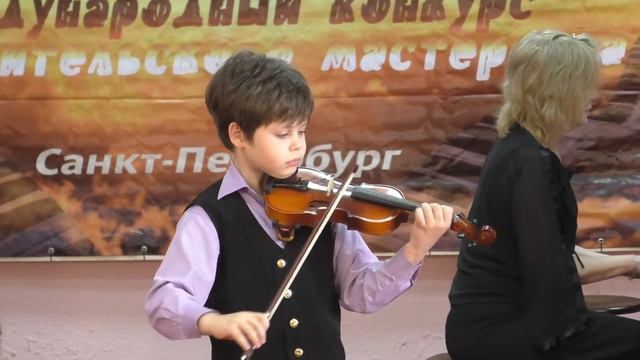 Клюка Егор. О.Риддинг Концерт си-минор смотреть онлайн
