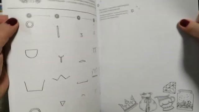 Джоанна Бэсфорд - Обзор смотреть онлайн