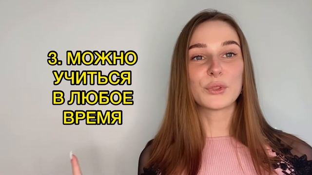 4 плюса онлайн-образования, о которых все врут... смотреть онлайн