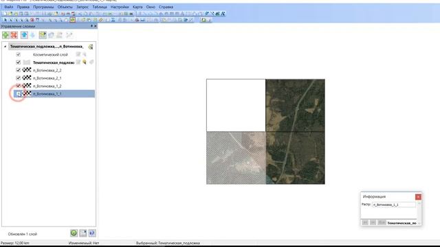Программа Mapbasic. Создать тематическую подложку растров смотреть онлайн