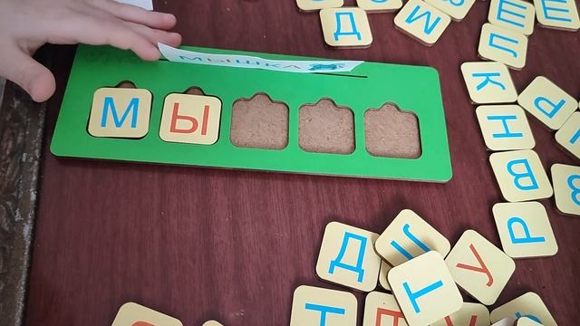 Интересно и полезно! Складываем из букв слова. смотреть онлайн