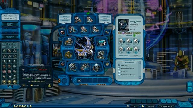 космические рейнджеры 2  как собирать базы.