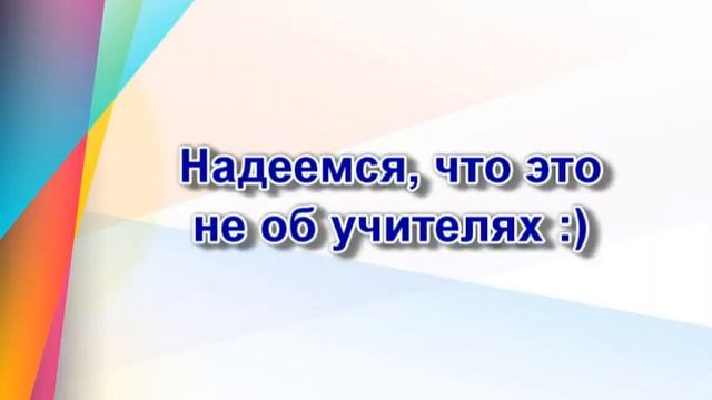 день учителя 5 октября 2022 года. Курагинская школа № 7, начальные классы смотреть онлайн