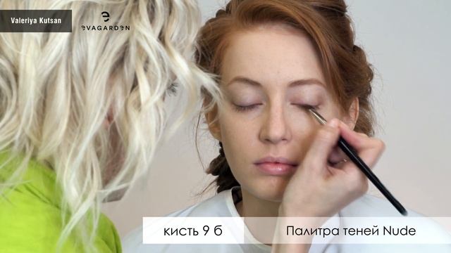 Макияж - "Свежесть лета"! смотреть онлайн