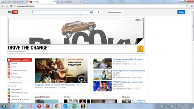 Как поменять имя и фамилию в YouTube смотреть онлайн