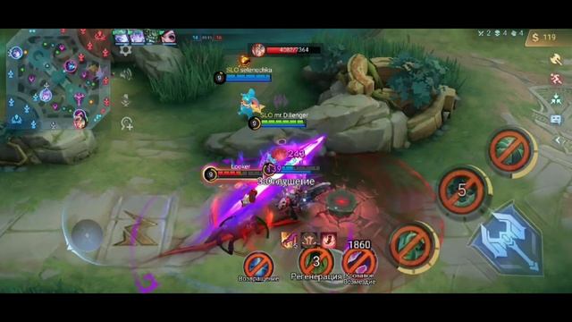 Mobill Legends Bang Bang смотреть онлайн