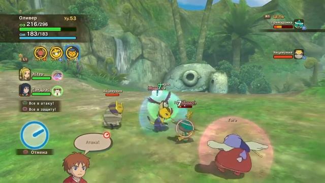 Ni no Kuni: Wrath of the White Witch™- Часть #57 Потерянный Остров Наска (на русском) смотреть онлайн