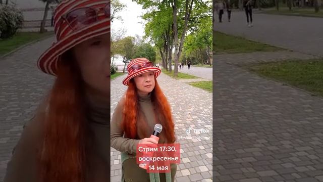 Любовь Чащина - Любовь настала смотреть онлайн