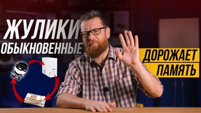 Обзоры изобретений и новости технологий