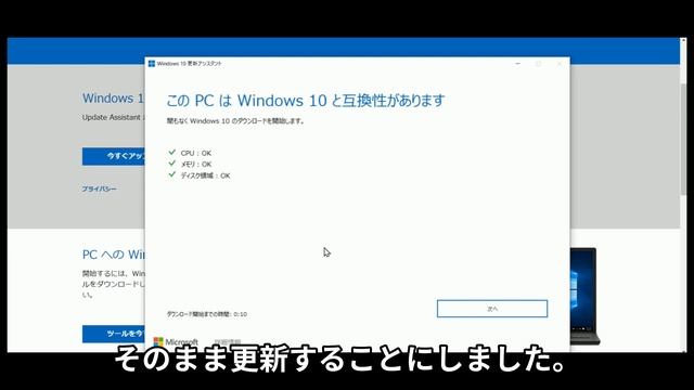 トラブルに耐え、DockerをWindows10にインストールする смотреть онлайн