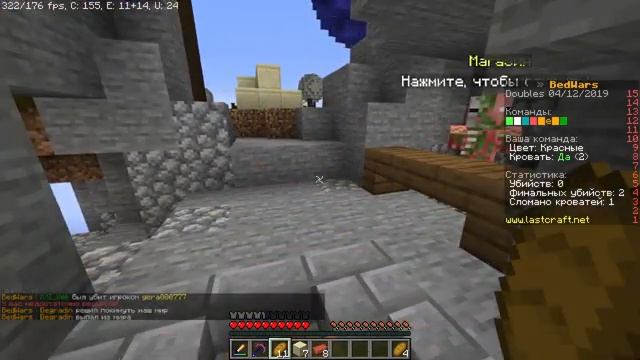 BedWars #1 - Я НЕ ДАЮ ЛЮДЯМ СПАТЬ!? смотреть онлайн