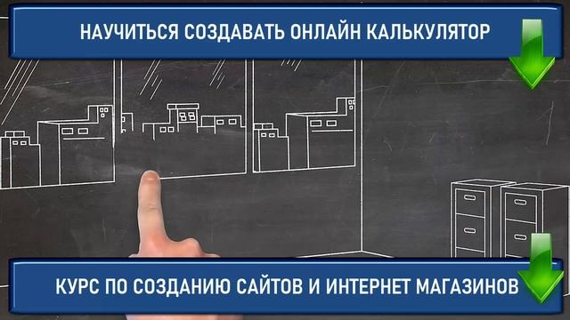 Как создать сайт Как сделать сайт Как создать сайт с нуля Как создать сайт пошаговая инструкция смотреть онлайн