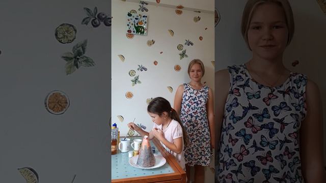 Домашний вулкан смотреть онлайн