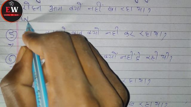 Wh questions+ negative sentences of past continuous tense examples।। Translate into English।। E w।। смотреть онлайн