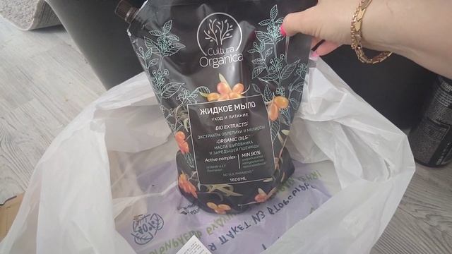 Вернулась в бардак/Покупки Леруа/FixPrice/Wildberries смотреть онлайн