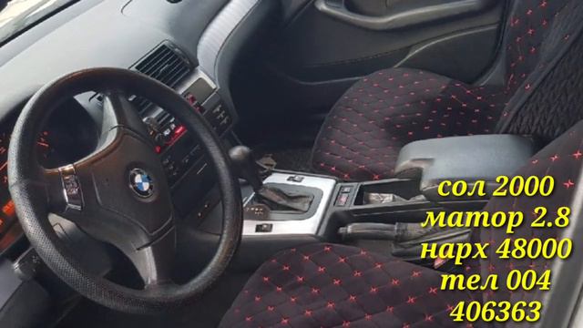 Мошинхои фуруши 24.01.2021.Opel Astra G, Astra F, BMW 3, Mercedes Benz, Nexia, Караван Хечбек, смотреть онлайн