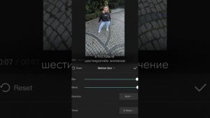 Туториал «Эффект плавного перемещения камеры»