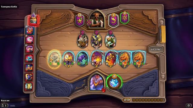 Galakrond Hearthstone Battlegrounds смотреть онлайн