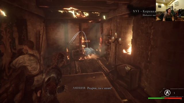 A Plague Tale: Innocence Прохождение на PS4 #7 смотреть онлайн