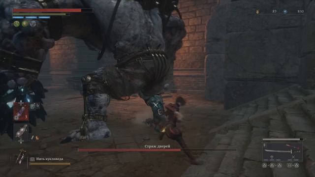 Lies of P. Страж дверей. смотреть онлайн