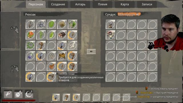 #4 Строим Наше Племя Tribe: Primitive Builder прохождение в 2023 на русском смотреть онлайн