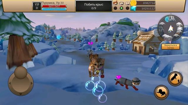 Симулятор Кота Жизнь Животных #4 Обновление. Снежные Земли в Cat Simulator Animal Life на пурумчата