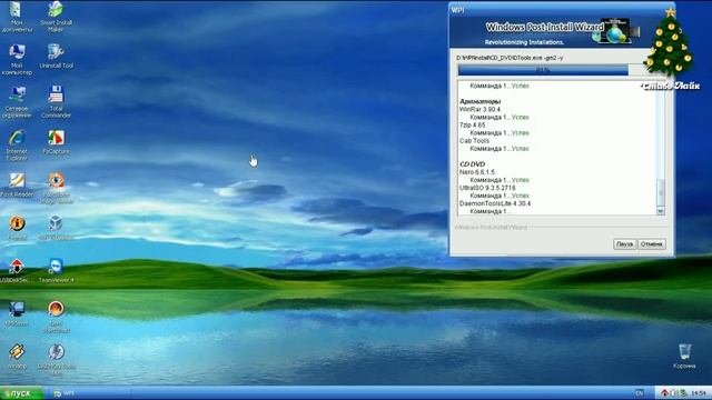Классическая Говносборка Zverdvd 9.9.9 на основе windows xp смотреть онлайн