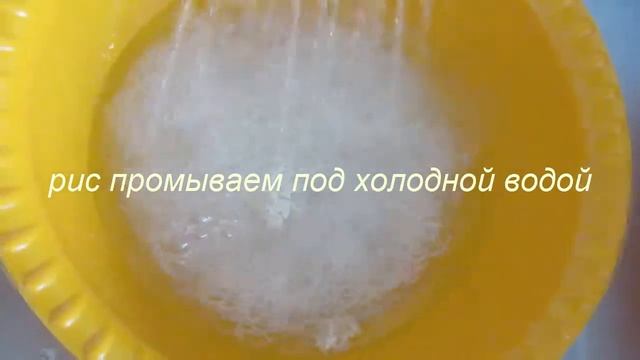 Рисовая каша смотреть онлайн