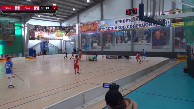 Первенство России среди юниоров (13-14 лет) Ирбис - Ямал смотреть онлайн