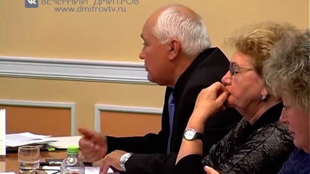 Совет депутатов Дмитровского муниципального района смотреть онлайн