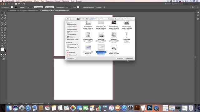 Фрагмент домашнего задания к четвертому уроку смотреть онлайн