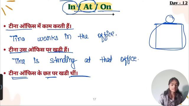 Day 12 Live Class | Prepositions | Preposition in English | List | Examples | English Grammar смотреть онлайн