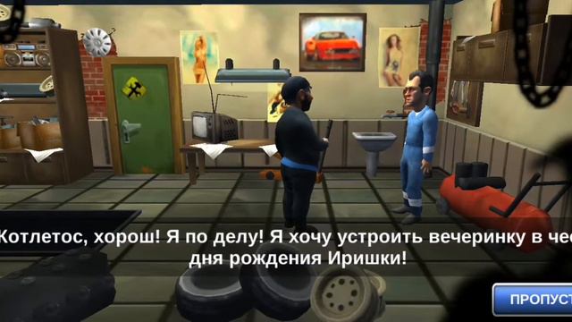 бородач 3, часть 1 смотреть онлайн