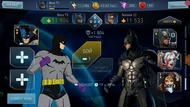 INJUSTICE 2 VS MK MOBILE!!!ЧТО ЛУЧШЕ???СТОИТ СНИМАТЬ ИНДЖАСТИС???!!! смотреть онлайн
