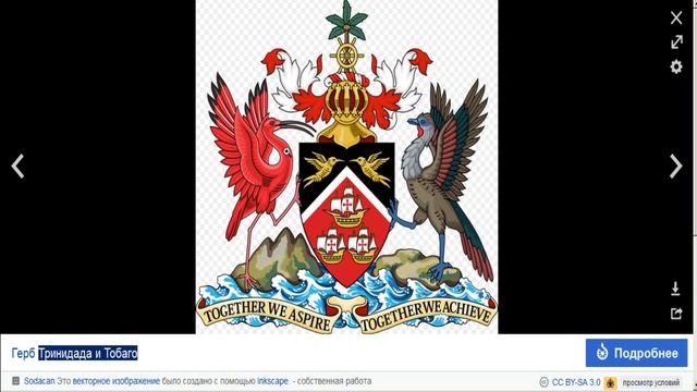 Изучаем гербы разных стран часть (3/3) (Реакция) смотреть онлайн