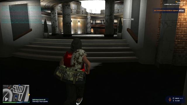 GTA5Rp | LAMESA | 7кк +