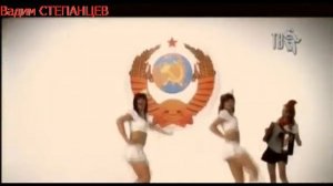 Вадим СТЕПАНЦЕВ   Пьяная, помятая пионервожатая!!!