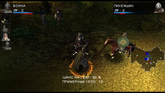 Lord of the Rings Tactics - БИТВА С НАЗГУЛАМИ! 2 серия (PSP) смотреть онлайн